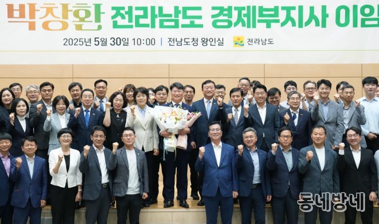 박창환 경제부지사 이임식
