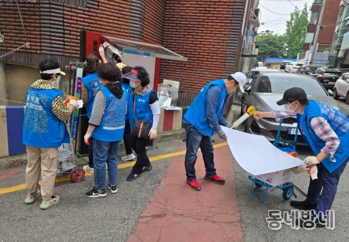 구석구석율목통, 게시판 정비·빗물받이 점검