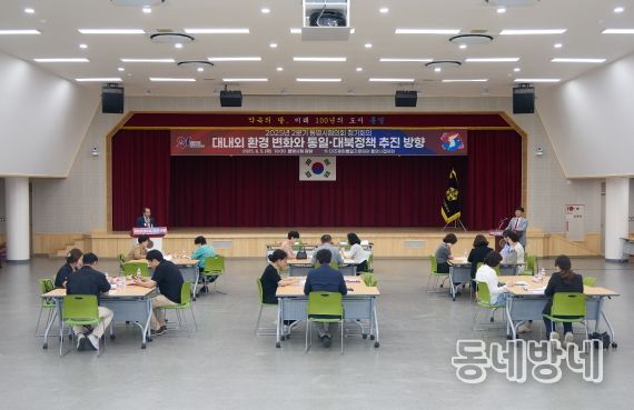 민주평통 통영시협의회, 2025년 2분기 정기회의 개최
