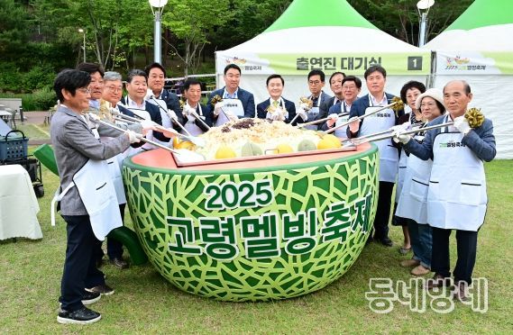 고령멜빙축제 성황리에 폐막,뮤직페스티벌