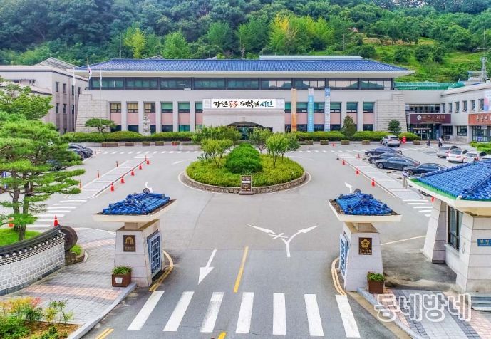 공주시청