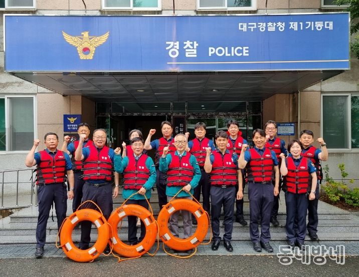 ‘위험지역 909개소 예방순찰