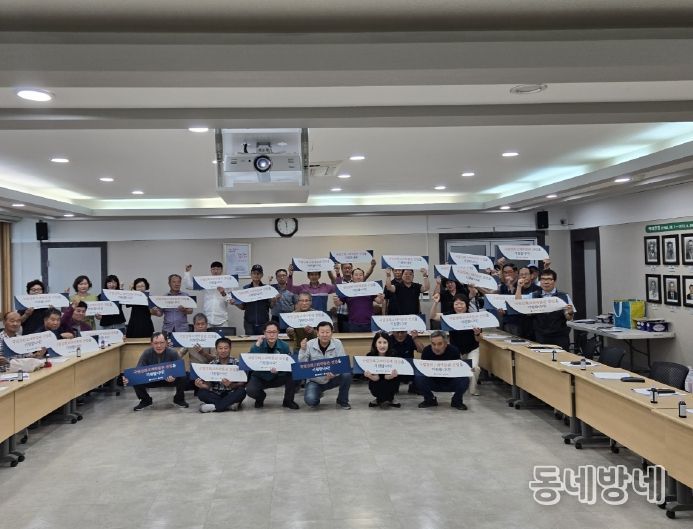 공동 건의문 낭독
