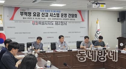  큐알(QR) 기반 신고 시스템 시범 도입