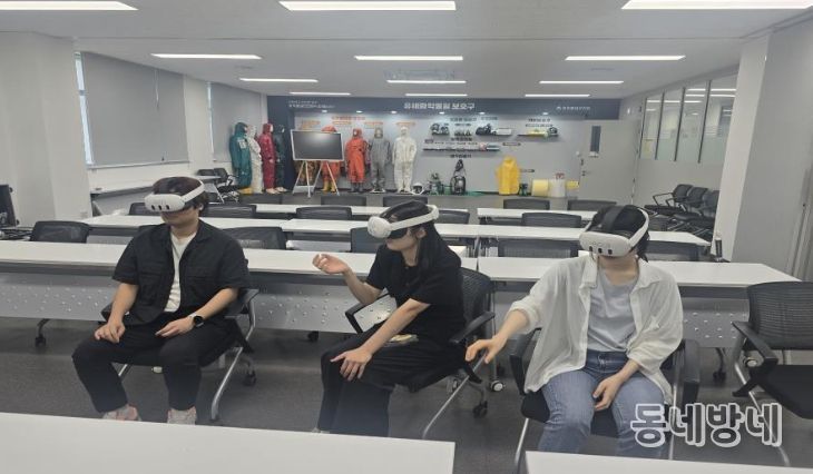 천안시, 화학사고 대응 AR·VR 교육