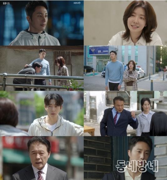 사진 제공: KBS 2TV 주말드라마 <화려한 날들>