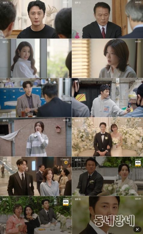 사진 제공: KBS 2TV 주말드라마 <화려한 날들> 방송 캡처