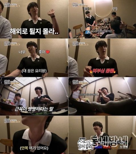 사진 제공 | 어디로 튈지 몰라