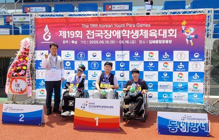 세종시장애인체육회 최영준 선수, 태극마크 달았다