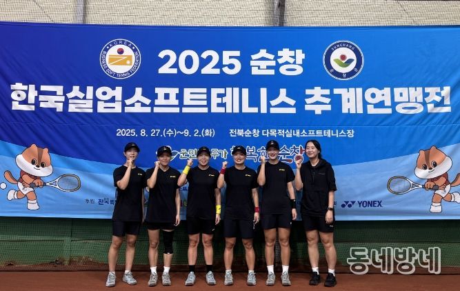 옥천군청 실업팀 단체전 우승