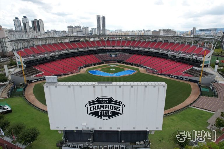 광주기아챔피언스필드