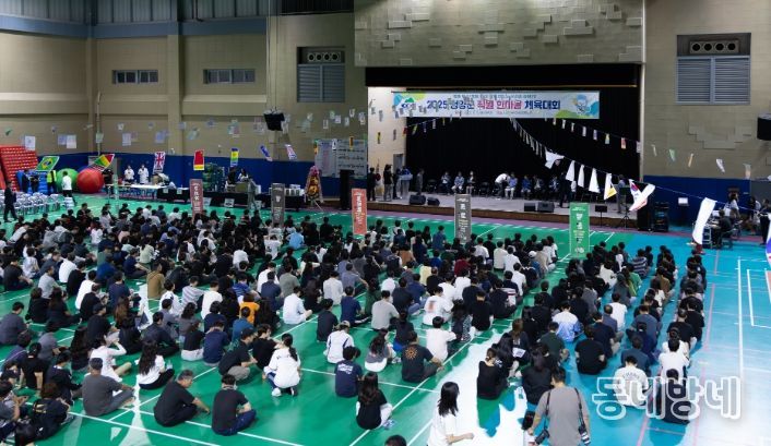 지난 6일, 청양군 다목적 체육관에서 청양군 직원들이 한마음 체육대회를 즐기고 있다.