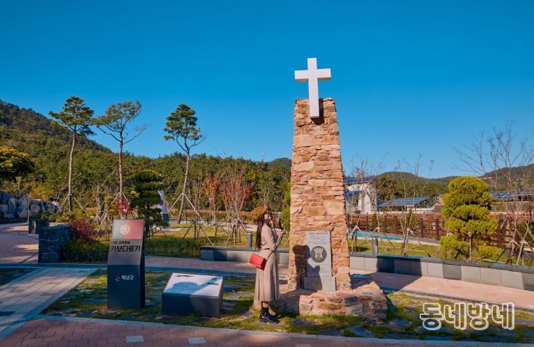 땅끝마을 세계의땅끝공원