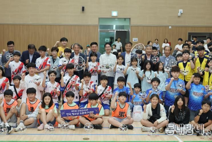 고창군, ‘제1회 고창군수배 전국 청소년 드론축구대회’ 성황리에 마무리