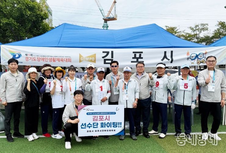 장애인체육회 단체 사진