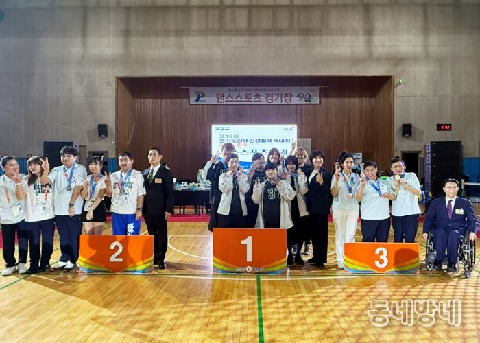 연천군 ‘제19회 경기도 장애인 생활체육대회 2025 파주’ 금빛 성과