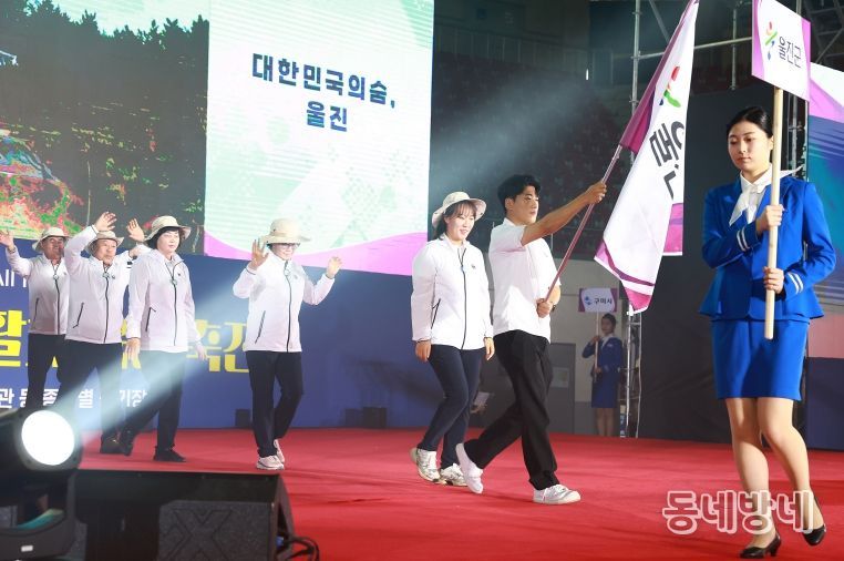 지난해 구미에서 열린 경북도민생활체육대축전 개회식에서 울진군 선수단이 입장하고 있다