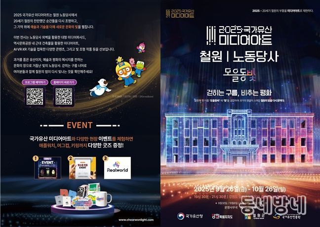 행사 리플렛