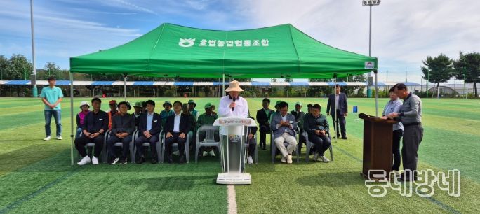 제5회 이천시 그라운드골프협회장기 남부권 대회 성황리 개최