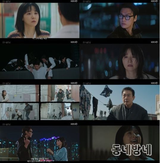 사진 출처 : KBS 2TV 토일 미니시리즈 ‘은수 좋은 날’