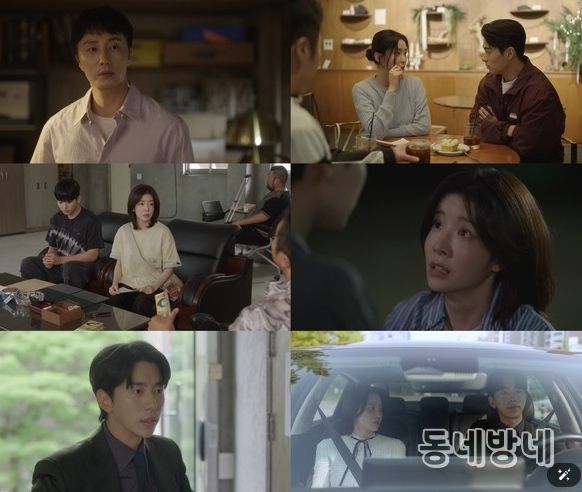 사진 제공: KBS 2TV 주말드라마 <화려한 날들> 방송 캡처