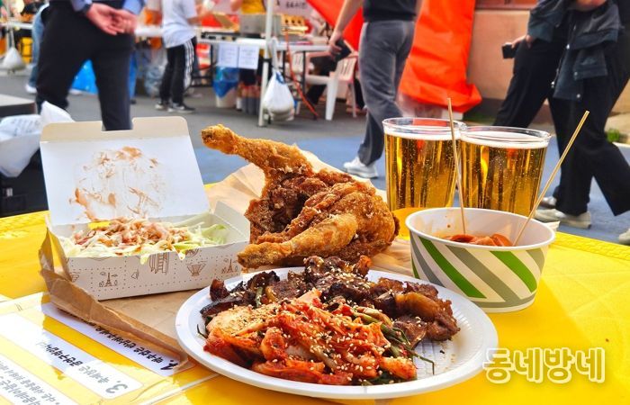양동통맥축제