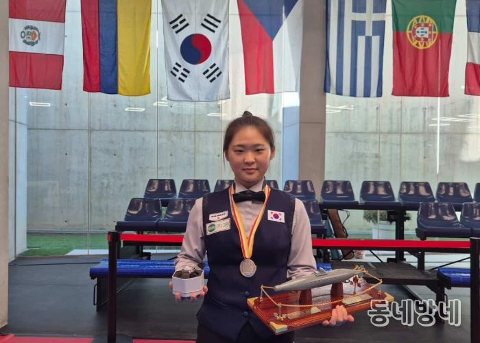 남양주시 김하은 선수, 제13회 세계 여자 3쿠션 선수권대회서 준우승 쾌거…세계랭킹 2위 도약