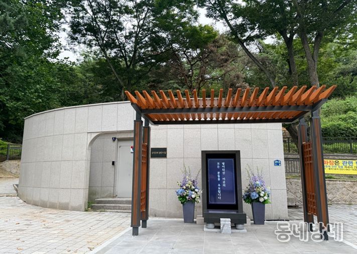 무연고 추모의 집 입구에 설치된 '기억의 별빛'