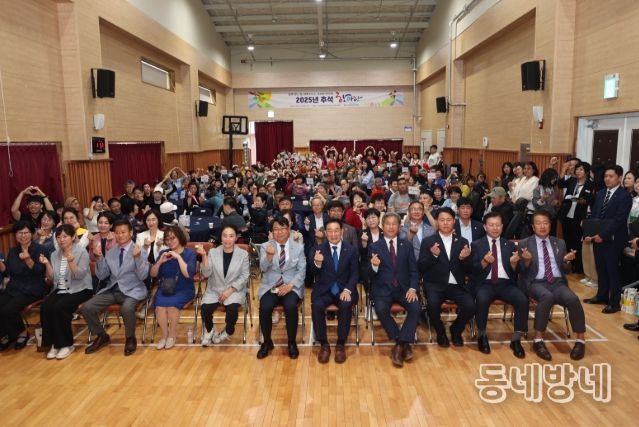 진천군 장애인복지관, 신명 나는 ‘추석 한마당’