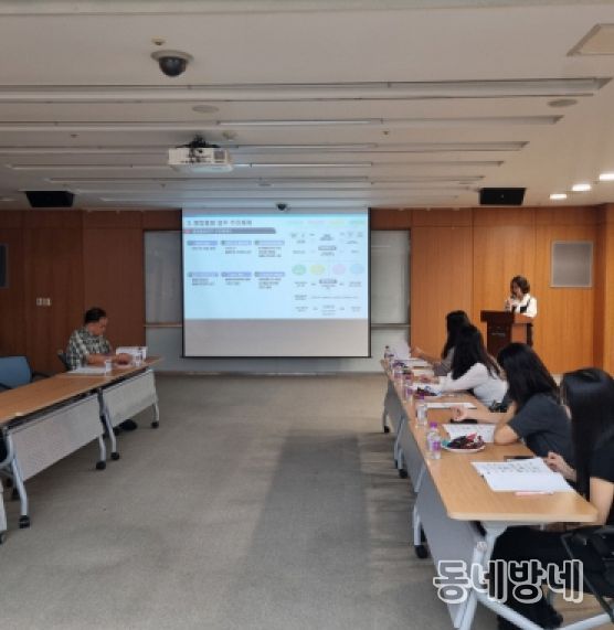 지난 29일 울산광역시 북구청과 동구청 관계자들이 포항형 통합돌봄 지원사업을 벤치마킹했다.