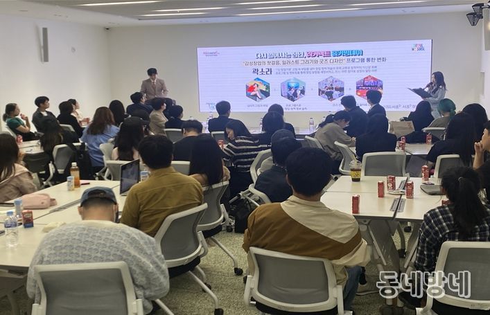 리커넥트 홈커밍데이 행사