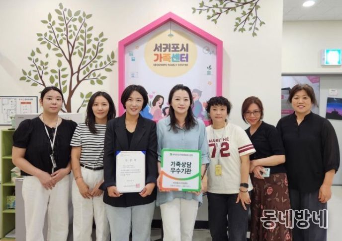 2025년 가족상담 우수기관 인증 획득