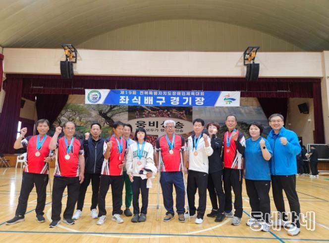 제19회 전북특별자치도 남원시 장애인체육대회 총 42개 메달 획득 쾌거