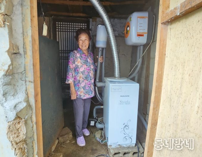 보일러·가스레인지 교체로 따뜻한 복지 실현