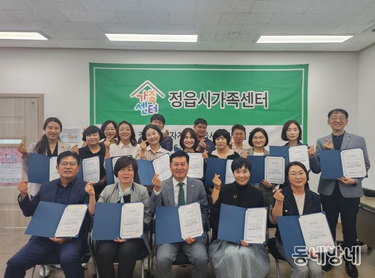 18개 기관과 손잡고 ‘취약가족 지원 협의체’