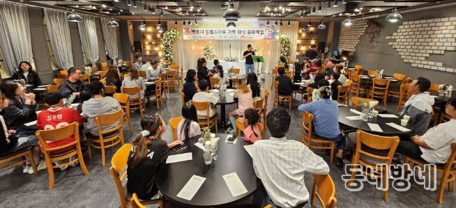 드림스타트 외식문화 체험