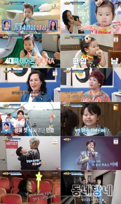 사진 제공|KBS 2TV