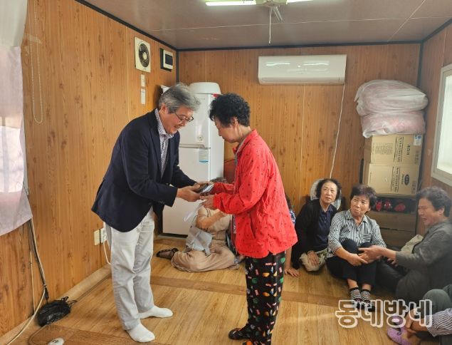 미등록 경로당 후원금 전달