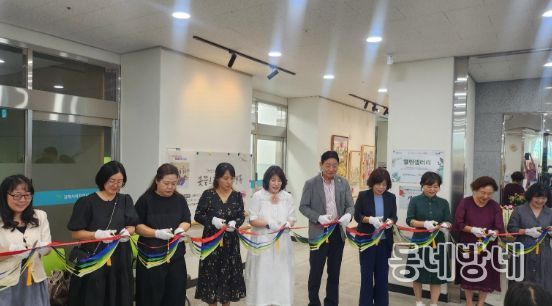 “김해시서부장애인종합복지관, 열린갤러리 '김해민화연구회_민화초대특별展' 개회식” 개최