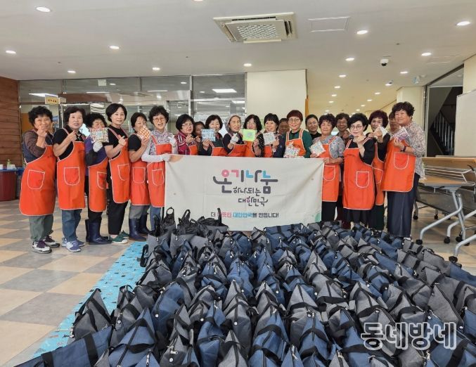 추석을 앞두고 취약계층을 위한 물품을 준비한 곡성군 관내 여성단체와, 자원봉사자들