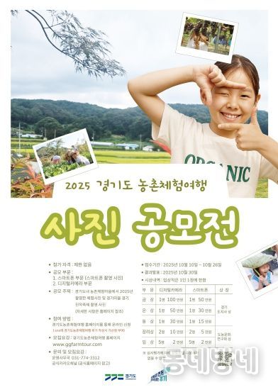 사진공모전 포스터