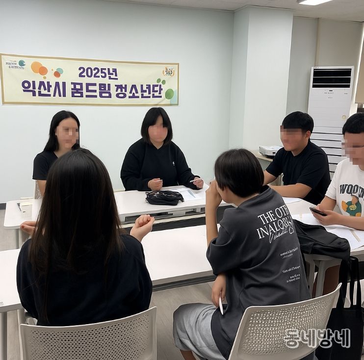 꿈드림청소년단의 '당찬 성장'