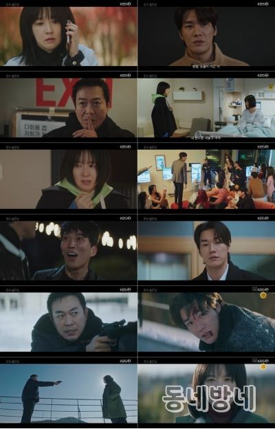 KBS 2TV 토일 미니시리즈 <은수 좋은 날>