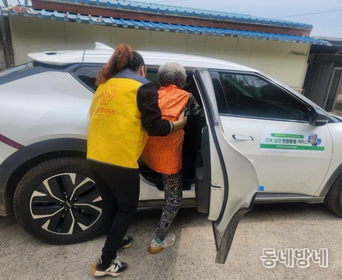 병원진료 밀착 케어 동행 서비스로 의료·돌봄 체계 확립