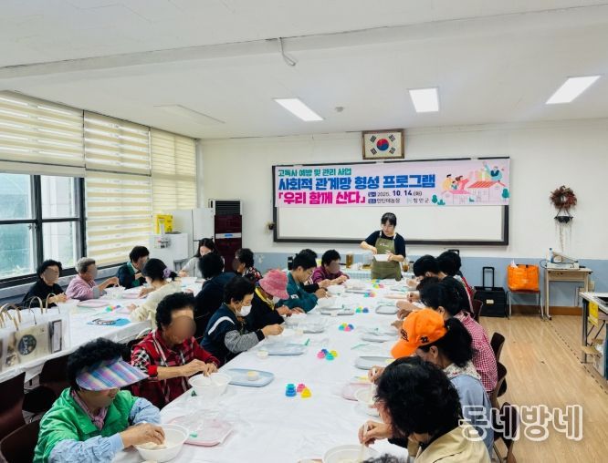 고독사 예방 ‘우리 함께 산다’프로그램 운영…