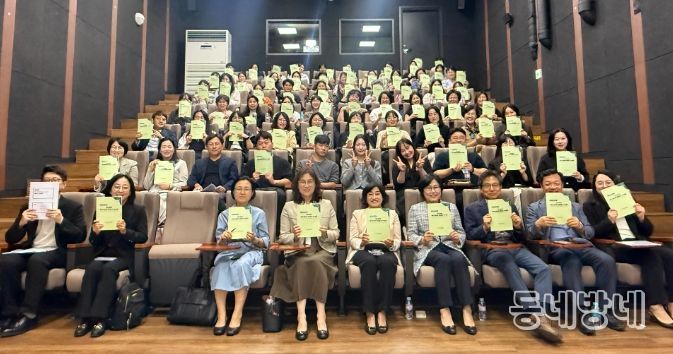 , 2025 청주복지포럼 개최