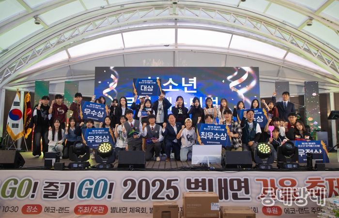 청소년 뮤직 페스티벌 단체사진