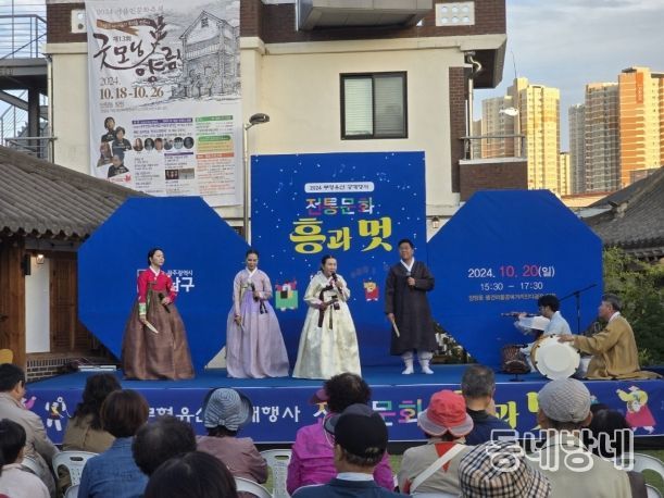 2024 무형유산 공개 행사