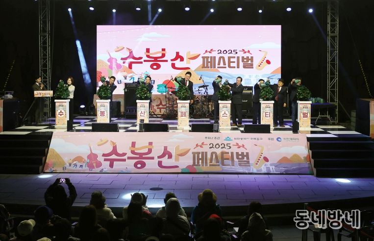 문화예술과