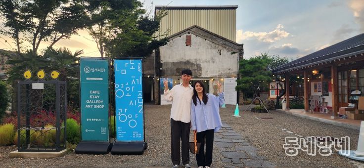 10월 광양관광이 빛난다…예술, 영화, 미식이 한 상에